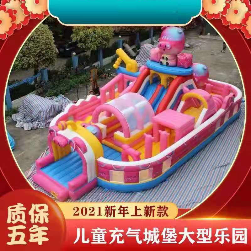 周年庆城堡